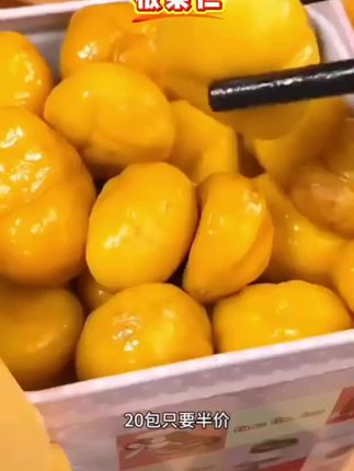 #板栗仁 #板栗仁推荐 #板栗