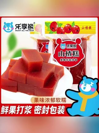 山楂糕大块老式京糕山楂制品软糕糯酸甜果脯蜜饯零食#在抖音入手的好东西 #无限回购的宝藏单品 #雪糕