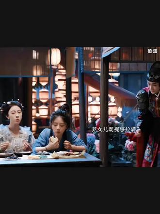 谁懂啊!就连买糖葫芦也没有忘记大丽!秉烛真的一点点在变