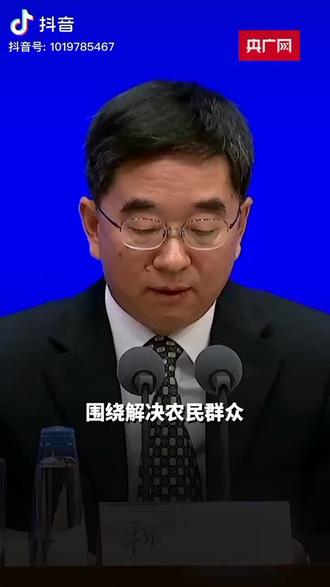 2026中央一號文件特別提出了農村農民養老問題。朋友們提出你的忎想吧!夕陽紅老人生活各方面有望了。#夕陽紅編導組。配樂,,,《我愛你中國》