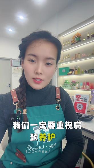 做背=续命
背为阳,腹为阴,背薄一寸,
年轻十岁!累了千万别亏待自己,
抽个空推个背,排个湿寒,
健康不是第一,而是唯一。
人生的下半场拼的不仅是生活,还有健康!
#肩颈疏通 #良咔肩颈#同城好店推荐 #淮安养生馆