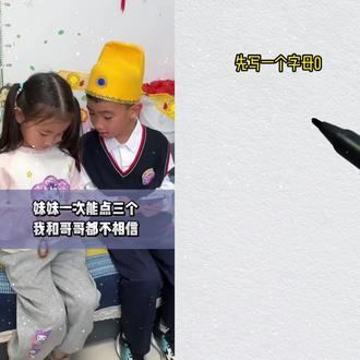 用字母画一个小猪佩奇#小猪佩奇#简笔画#幼儿园简笔画