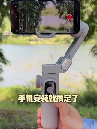 奥川手机稳定器三轴防抖人脸跟拍直播云台手持直播拍照便携三角架 #车载支架 #强烈推荐