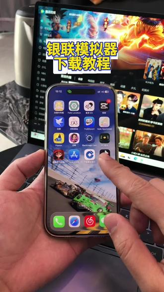 《张飞收藏》银行模拟器app下载教程#银行模拟器 #网银模拟器 手机银行模拟app在哪里下载