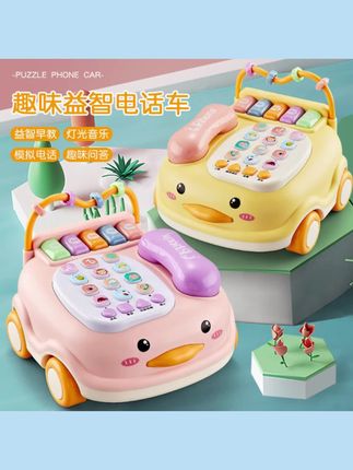0-3岁儿童益智早教儿歌宝宝多功能婴儿玩具小鸡故事电话机古诗1岁#电话机玩具#益智玩具 #多功能玩具 #婴儿玩具 #早教儿歌 0-3岁儿童益智早教儿歌宝宝多功能婴儿玩具小鸡故事电话机古诗1岁