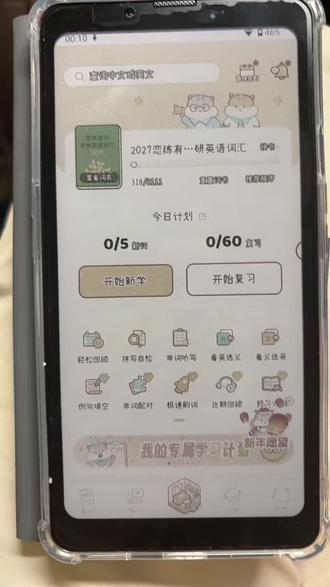 回复 @粟粟的评论 #学习打卡 续火柴教程更新啦,我录完视频才发现拿手机拿的有点斜,请大家多见谅啦#奶酪 #奶酪单词