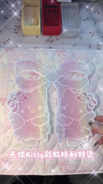 超萌彩虹渐变kitty
图纸老师:🍠@Ninasss
#拼豆#三丽鸥 #kitty