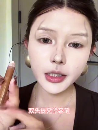 三步!提升面部立体度扁平方圆脸骨相修容教程!妆容精致的秘诀~ #哥哥的修容笔 #新手修容#修容推荐#美妆好物