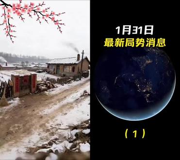 和 @百万科普 一起 #合拍