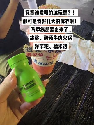 嗯不顺的真的建议试试这个baby同款的澳洲清清片! #清清片 #亲测分享 #香蕉片