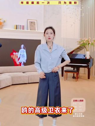 #上热门 #高端女装 #教你穿搭 #快来看看 #鸥纪儿品牌女装