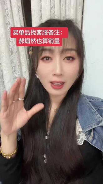 爱不分贵贱,不分方式! 单品找客服备注郝熠然,也算早咱郝熠然的!!!!#郝熠然#资生堂 #资生堂悦薇水乳 #资生堂旗舰店
#真实生活分享计划