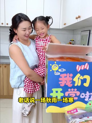 一场秋雨一寒,秋天正是补充蛋白质的好时期,多吃白肉少吃红肉#高蛋白 #好吃到停不下来