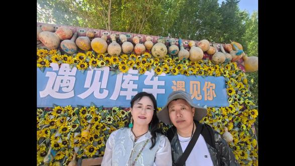 #一张图证明你去过的地方 #新疆旅游
库车系突厥语译音,维吾尔语地名,胡同之意。“因其地为达南疆腹地之要街,故名。另有一说,“库车”系古代龟兹语,意为“龟兹人的城”。也是西游记中提到的女儿国。
第一站,库车大馕城,坐落于库车市老城区,占地近2万平方米,是一座集文化展示与体验于一体的综合体。这里不仅承载着库车人的骄傲与“舌尖密码”,更是馕文化的重要传承地。大馕城以“传承千年馕文化,续写丝路新篇章”为理念,融合了馕文化展示、制作体验与民俗表演,宛如一座会讲故事的博物馆。被誉为“中国第一饼”故乡的文化圣殿。
步入大馕城,首先映入眼帘的是直径达1.2米的巨型馕雕塑,其宏伟气势令人震撼。
走入馕城, “库车馕,色金黄,如车轮,溢酥香,一餐未食,三日念想,载真情,传四方”是新疆库车市大馕城文化展示厅入口处的《库车大馕赋》是对库车大馕的描写。
在馕文化长廊中,陈列了近20种库车特色馕品,从精致小巧的油馕到直径半米的芝麻大馕,每一款都形态各异,充分展现了当地饮食文化的博大精深与丰富多彩。更让人想不到无论是西式的“披萨〞、“列巴〞,还是“西安肉夹馍”前身都是“馕”!
走出展览厅,虽因时间错过了大型表演,但在这个人人能舞的西域绝不会错过舞蹈。音乐随时响起,任谁都会忍不任随之舞上一曲……
库车下一站,龟兹小巷,静请期待!