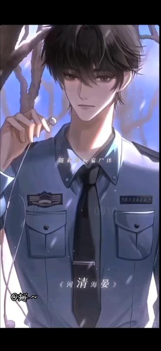 如果毒枭的孩子可以出名,那么他的牺牲算什么#河清海晏