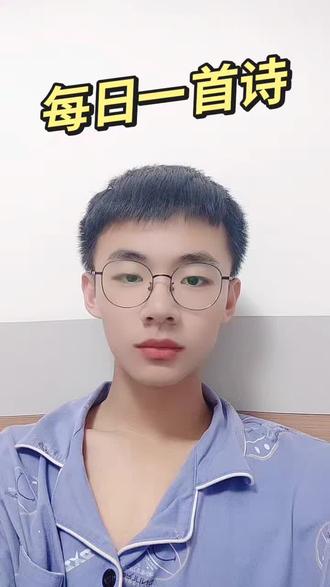 每日一首诗——子衿#每日一首诗 #诗 #诗词 #提到了你 @抖音小助手 @CCTV中国诗词大会 @DOU+小助手 @古诗词 @古诗词朗诵