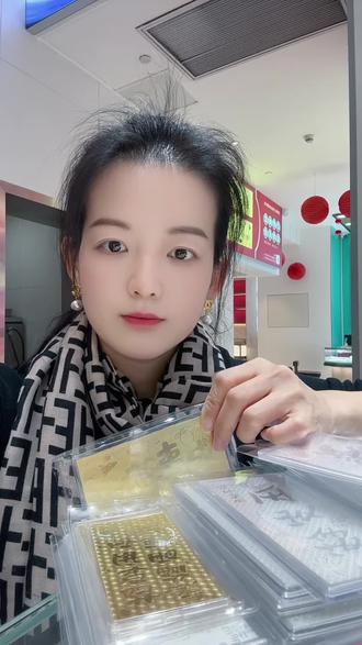 大家对周一看涨还是跌?
#黄金 #白银