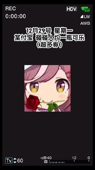 D:/qdmBfGH69kH 或👍付置👍此消息打开吱f u`寳,宏抱,幸福一家人 r:/7 CA6146 $321#支付宝使用技巧 #创作者中心 #创作灵感 #碰一碰