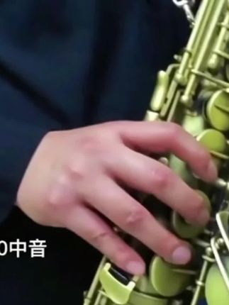 高档仿古次中音降B调萨克斯通用管乐器材专业演奏。