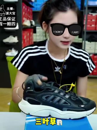 Adidas/阿迪达斯 三叶草男女款经典老爹跑步鞋 ID5831/IF3448 #阿迪达斯 #老爹鞋 #运动鞋 #跑步鞋 #好鞋推荐