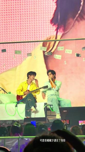 江衡沛恩《恶作剧》💖沛恩弹吉他版✨好棒好棒🥰
#江衡李沛恩 #D4曼谷演唱会 #i4cream #奖励 #永恒开端