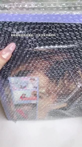 黄明昊《又见》写真开箱~#黄明昊justin #黄明昊 #开箱vlog #开箱 #justin黄明昊 @DOU+上热门