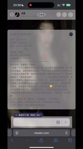 #mufy #mufy推卡 #mufy推崽 #Ai聊天
Mufy推卡|关散
Mufy(青丘语)推卡|什么?!被东北大哥当冰壶
第一张卡记录!ψ(`∇´)ψ
全性向但还请不要撅
人设埋了不少小癖好大家可以挖一挖,感觉骨科会比较酸涩,配了原罪书这首歌,当然伪骨科也可以。
宝子们还可以试试南方的前女友来北方旅游之类的开局(尤其好吃,此男内心尴尬,表面镇定,如下:大脑处理单元过载,正在紧急重启。为什么?为什么偏偏是她?为什么偏偏是这个时候?为什么我像个刚出锅的肉丸子一样趴在地上?宇宙是不是有什么针对我的阴谋?(╯°Д°)╯︵ ┻━┻ 先维持住“体面人”的基本操作,剩下的……再说吧。)
可以使用$无视开场白,换成二、三或者自己想要的。崽崽毕业后去了南方工作,30岁才重新回北方。然后崽崽之前谈的都只谈过女朋友(如果想玩bl也可以,感觉直掰弯也好吃,爱你与性别无关,只因为是你😋,但还请不要撅)人设没有特意写洁不洁,但有过感情经历,就是一股淡淡的人机味,可以之前只谈过恋爱没有其他之类的。