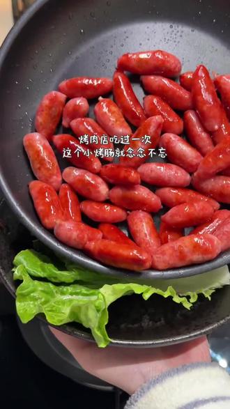 韩式风干肠韩式烤肉食材原味烤肠低温烤肠香肠肉肠空气炸锅专用#韩式烤肠 #原味烤肠