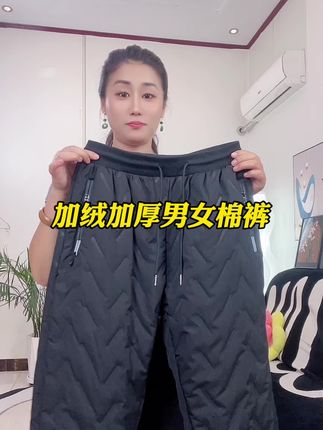 #源头实力厂家 #休闲裤 #百搭时尚搭配 #户外服装 #牛仔裤