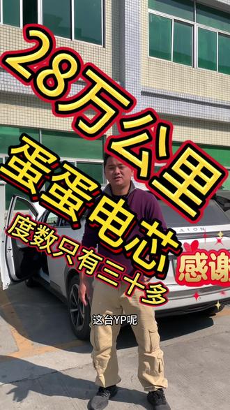 #广汽埃安#埃安y埃安Y Plus#埃安s埃安s Plus埃安V Plus埃安R T埃安uT埃安V霸王龙#动力系统降功率加速能力减弱,系统故障电机异响亮 乌龟灯限功率行驶电驱系统电池磕碰电池进水