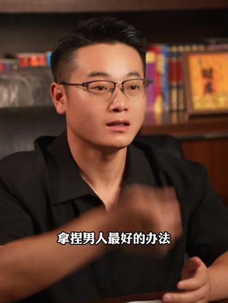 拿捏一个男人最好的办法就是弃猫效应#说话技巧 #提升自己 #口才 #高情商