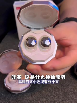 苏卡思2025年新款相机AI无线耳夹式蓝牙耳机HIFI音质长超长续航#名创优品眼镜智能测评 #美妆 #强烈推荐 #宠物狗