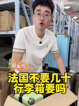 行李箱女拉杆箱男女学生旅行箱万向轮皮箱子大容量密码箱登机箱包#行李箱拉杆箱 #多功能行李箱子 #结实耐用拉杆箱 #万向轮行李拉杆箱