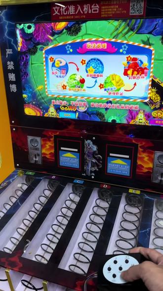 打烟机、打鱼礼品机、调试机器教程分享! #打烟机#打鱼礼品机#文审过审设备游戏机厂家 #打烟机多少钱一台 #棋牌室