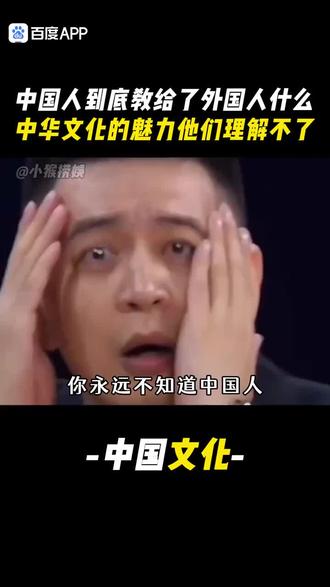 当代‘老六’出国后#