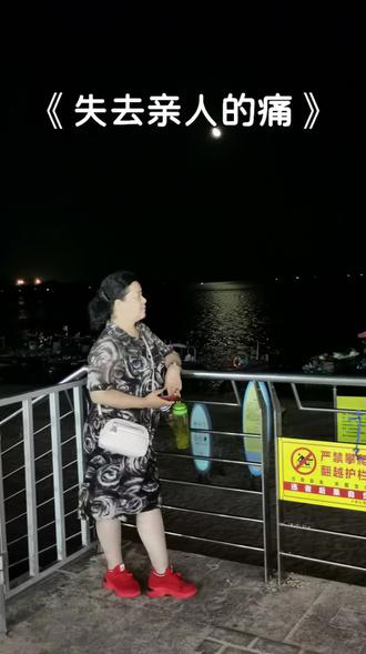 儿子:今天是2025年的第一天,如果你还健在的话,是你来人间的第40个年头,也是你人生最好的年华,可你就这么不辞而别的离开了,妈妈纵有万般不舍也无力回天,我儿人间优秀,相信你在另一个世界也会闪烁发光,妈妈期盼你每天都阳光普照开开心心的,妈妈永远爱着你想着你