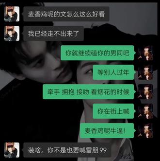 嗯。,其实我两个都喊#lp#麦香鸡呢#母女日常