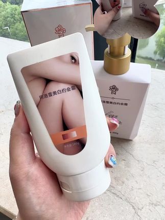 #无限回购的宝藏单品 美白素颜霜,珂洛雪选它准没错!