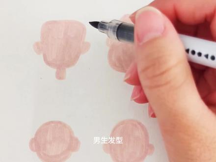 #画画教程 男生发型简笔画,简单易学