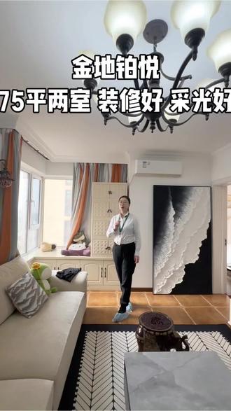 金地铂悦,75平,装修花了20多万,采光视野都好#金地铂悦#好房推荐#大东区二环内