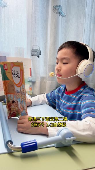 三年级小学生寒假第一天作业安排~#日常vlog #学习