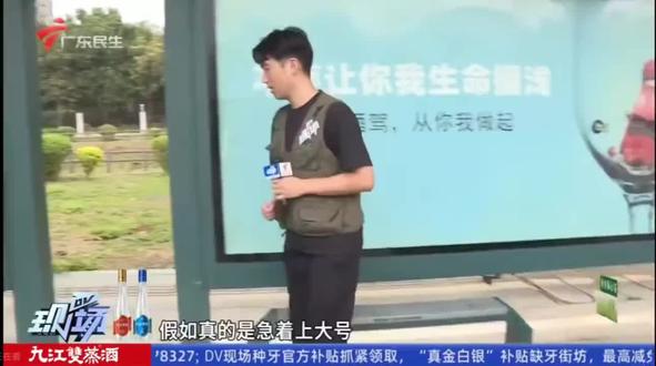 #屙屎 呢度一督果度一督