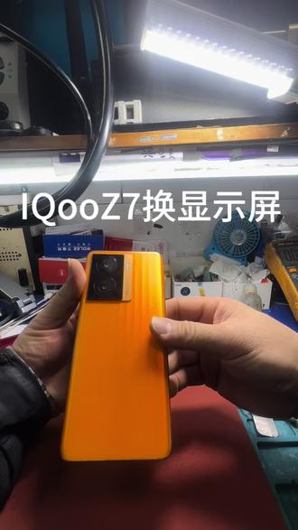 带您第一视角体验世纪威锋手机维修日常,安卓手机IQooZ7换显示屏#世纪威锋#安卓手机换显示屏#安卓手机换电池#世纪威锋手机维修源潭店东科通讯