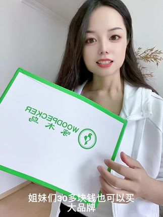 这次的老爹鞋真的是一眼喜欢,穿上也舒服的不得了#女鞋推荐 #只做高品质 #软底软面穿上超舒服