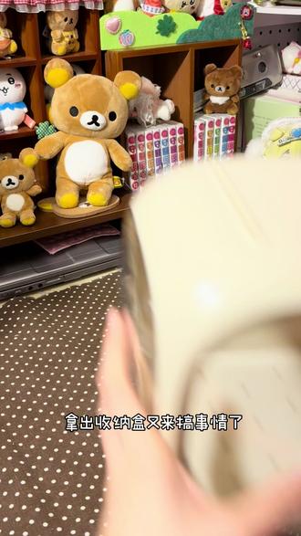 搭一个鸣人娃屋~#手办 #盲盒 #火影忍者