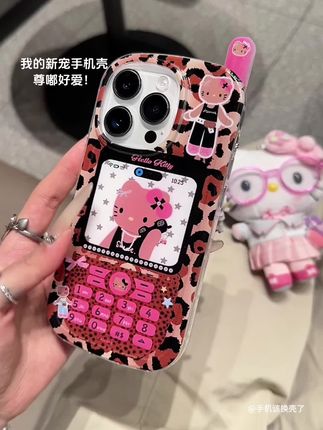 阔阔爱爱哒豹纹kitty大哥大电话机☎️甜酷风满满耶!简直不要太喜欢啦#这个手机壳真的长在我心巴上了 #快分享给你的好友 #少女心手机壳 #是时候安排一下了