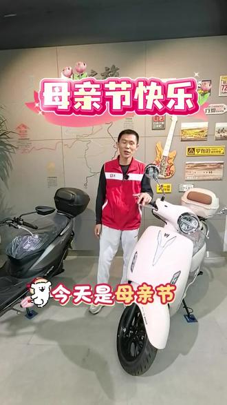 好消息,豪爵lumi用户有惊喜啊
#豪爵 #豪爵Lumi #优惠活动火爆进行中 #豪爵TVL350