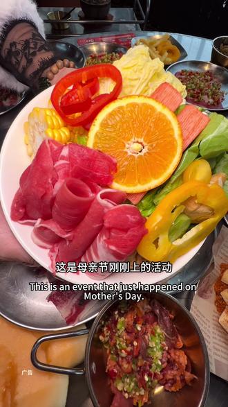 快快快!49单人!烤肉自助!母亲节福利快囤!!
#流浪泡泡自助烤肉 #烤肉冲冲冲 #自助烤肉 #自助 #烤肉