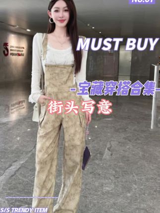 时尚舒适莱赛尔复古印花工装连体背带裤早秋#品质女装 #仙女必备 #时尚穿搭 #早秋新款