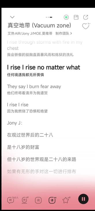 世界很大 想找的怎么找都找不到
世界又很小 小到怎么躲也躲不掉
总有人告诉我说那是条崎岖的路
但有些跟头我不自己摔又怎么记得住
#jonyj豆芽